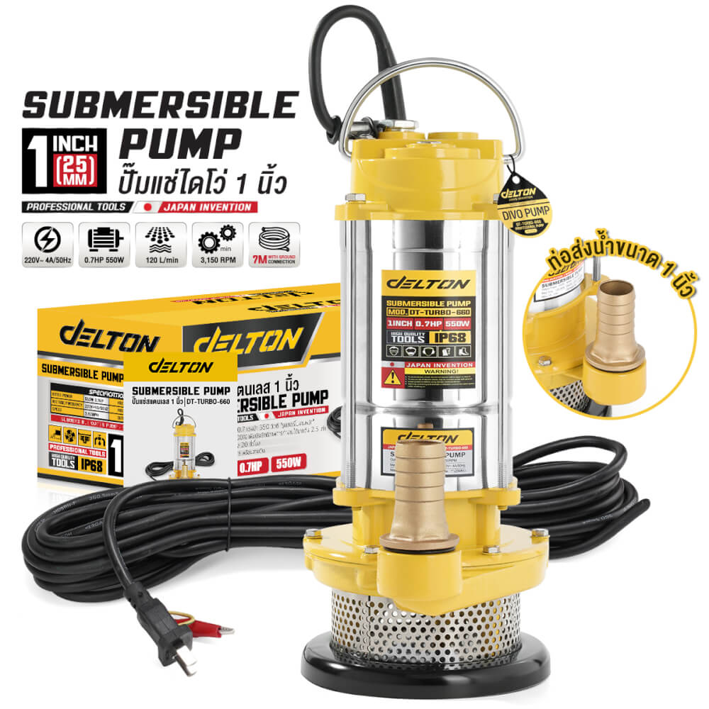 ปั๊มจุ่ม DELTON รุ่น DT-TURBO-660 ขนาด 1 นิ้ว 0.7HP 550W